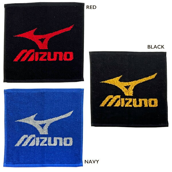 ミズノ プチタオル M4162 ミニタオル 25×25cm MIZUNO スポーツブランド 部活 まとめ買い 林 タオル