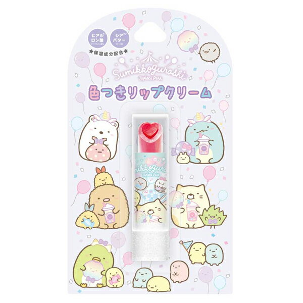 送料無料 すみっコぐらし 色付き リップクリーム02 SK43099 サンエックス 女の子 キッズコスメ キャラクター 粧美堂