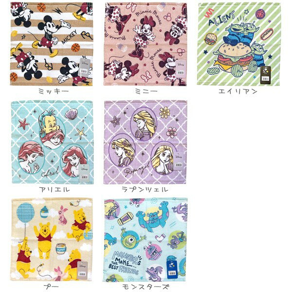 ディズニー ハンドタオル モデレート くすみカラー DISNEY ウォッシュタオル キャラクター グッズ ハンカチ タオル あす楽のサムネイル