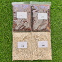 ココハスクチップ4L 日向土 2L 洗浄済み ココチップ 日向軽石 細粒 小粒 中粒 大粒 単体用土 混合用 園芸用土 鉢底石 観葉植物