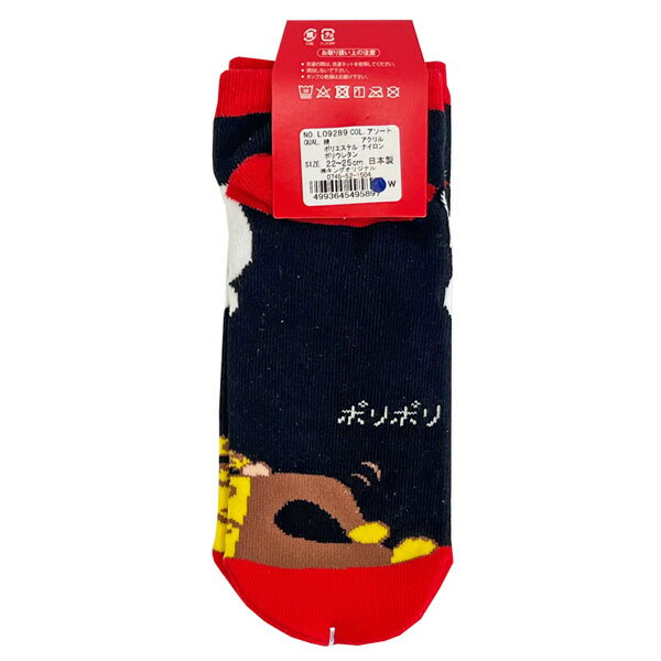 レディース 靴下 アホちゃうか LO9289 ...の紹介画像2