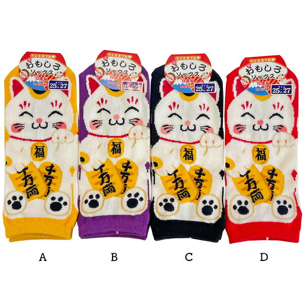 ��� ���� ����ǭ MO9685 ���⤷�����å��� �롼�� ������ ���⤷�� ���å� ���󥰥��ꥸ�ʥ�