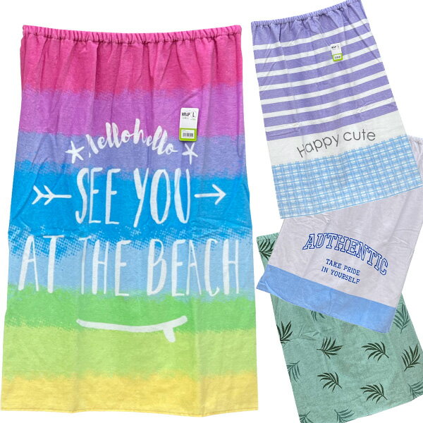 巻きタオル 80cm 女の子 ノンキャラクター 男の子 女の子 プールタオル ラップタオル 水泳 林 タオル ..