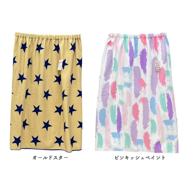 巻きタオル 80cm 女の子 マイクロファイバー ノンキャラクター 男の子 女の子 プールタオル ラップタオ..