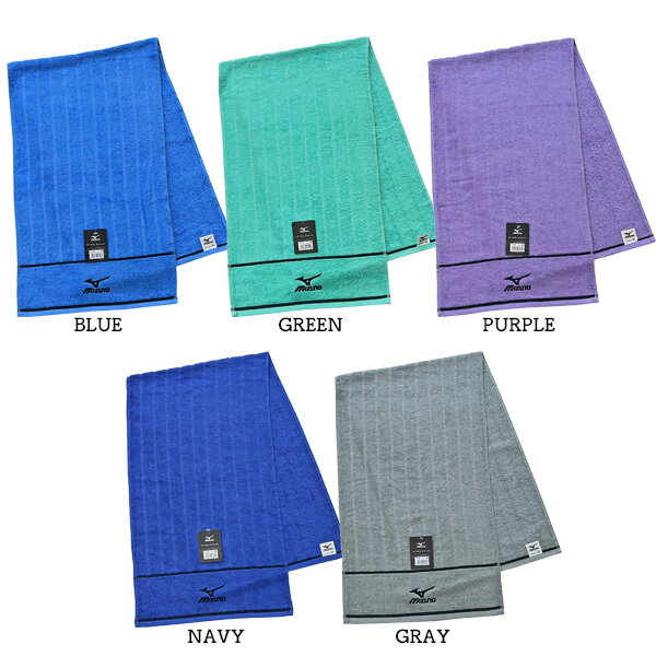ミズノ スポーツタオル O8016 MIZUNO 34×110cm スポーツブランド 部活 運動 林 タオル フェイスタオル ロングタオル