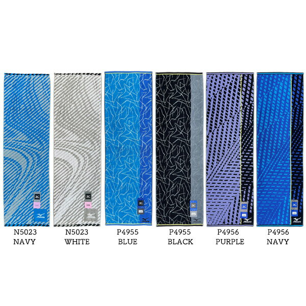 運動毛巾 - ミズノ スポーツタオル N5023 N5024 P4955 P4956 34×110cm MIZUNO スポーツブランド 林 タオル まとめ買い