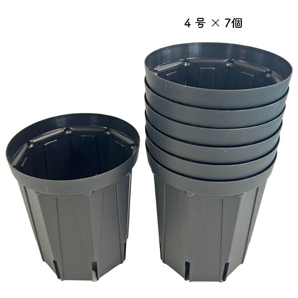 黒スリット鉢 Dセット 4号鉢 7鉢セット ロングスリット鉢 プラ鉢 兼弥産業 ブラック プラスチック 植木鉢 園芸用品 ガーデニング 家庭菜園 観葉植物