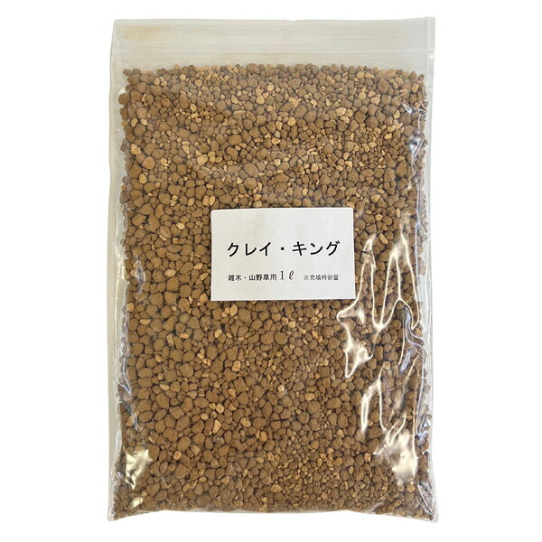 クレイキング赤雑木・山野草用1L粒...