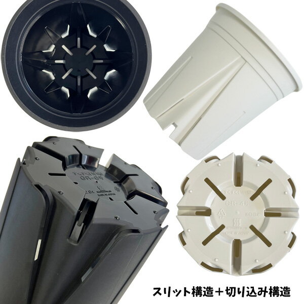 すくすくいい根ポット 6号 ホワイト 5個セット スリット鉢 日本製 白 プラ鉢 観葉...
