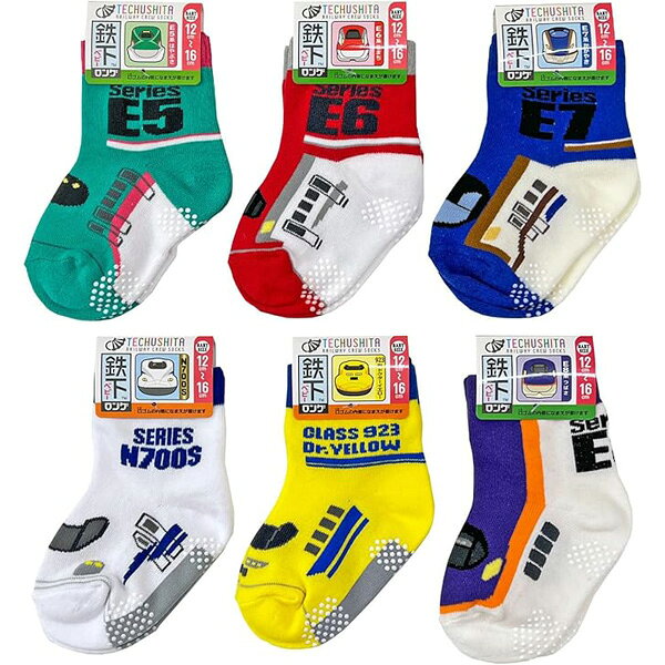鉄下 ベビーロング 6足セット E5系はやぶさ E6系こまち E7系かがやき 923形ドクターイエロー N700S E8系つばさ(山形新幹線) 新幹線 電車 男の子 滑り止め付き 靴下