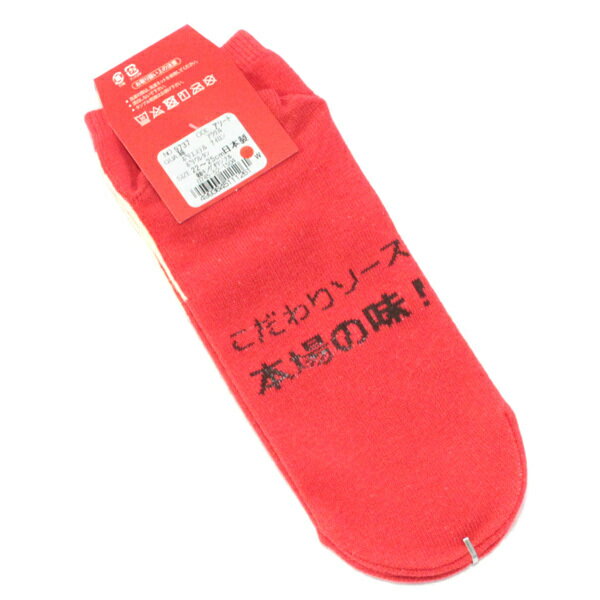 レディース 靴下 おもしろ ソックス たこ焼き...の紹介画像2