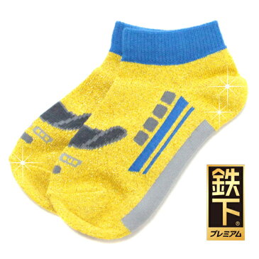 5足以上購入でネコポス送料無料 鉄下 プレミアム 923系ドクターイエロー サイズ 約16cm〜20cm くるぶしソックス 靴下 立誠社 新幹線 鉄道 電車 グッズ あす楽