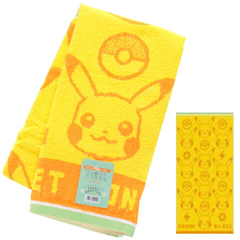 プール タオル ポケモンをお取り寄せ こんな商品見たことありますか プール タオル ポケモンをお取り寄せ こんな商品見たことありますか