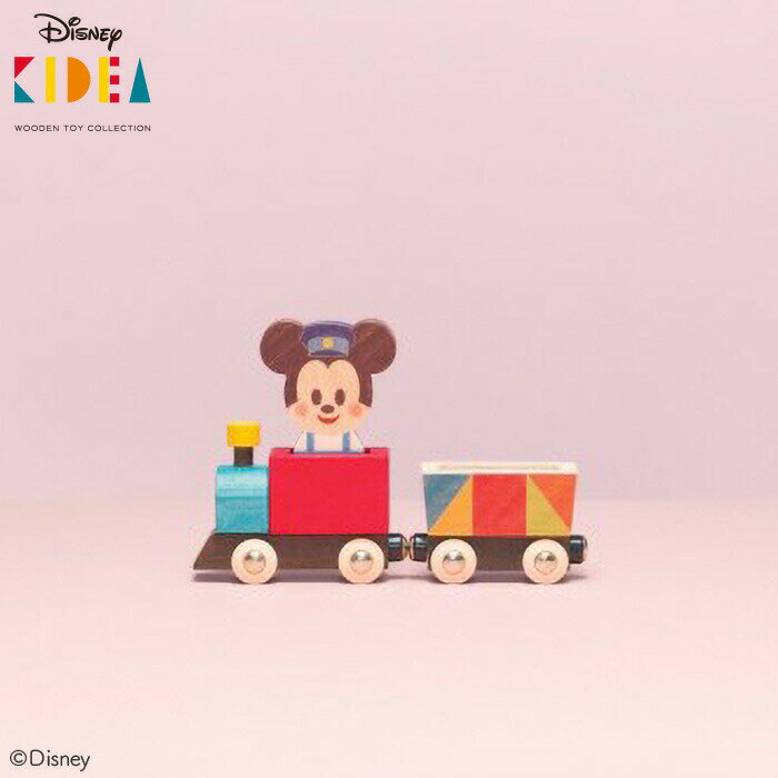 Disney｜KIDEA TRAIN＆RAIL ミッキーマウス 積み木 キディア （送料無料）/ 汽車 機関車 レール つみき 出産祝い プレゼント 男の子 ディズニー ベビー キッズ 写真入り メッセージカード ベビー用品 おもちゃ キデア ギフト プレゼント