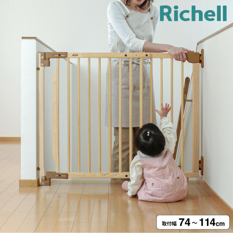 子供、ペット落下防止ゲート、バリアフリー バリアフリーのベビーゲート！階段上などに足元に段差なしタイプ
