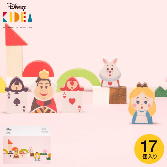 Disney｜KIDEA＆BLOCK キディア 不思議の国のアリス つみき （送料無料）/ 積み木 出産祝い 誕生日 プレゼント ディズニー ベビー キッズ 写真入り メッセージカード ベビー用品 おもちゃ キデア ギフトプレゼント メッセージ付きのサムネイル