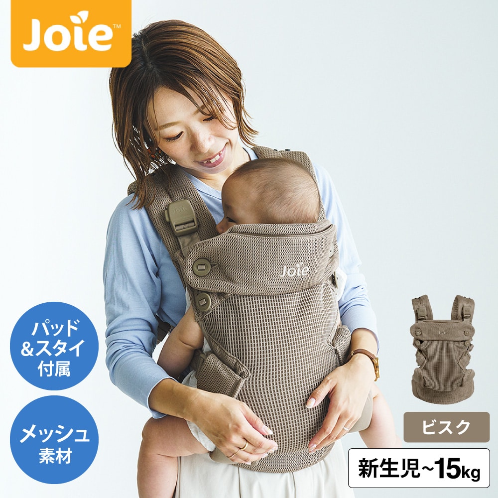 楽天市場】joie ベビーカー（カラーカーキグリーン）の通販