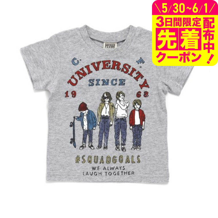 Rakuten - 子供服 HARUNAYAMAKAWAコラボTシャツ 1000円ポッキリ / ベビー服 キッズ服 男の子 女の子 （FOKIDS） アンパサンド F.Oインターナショナル エフオー トップス 春/夏 アパレルクーポン対象
