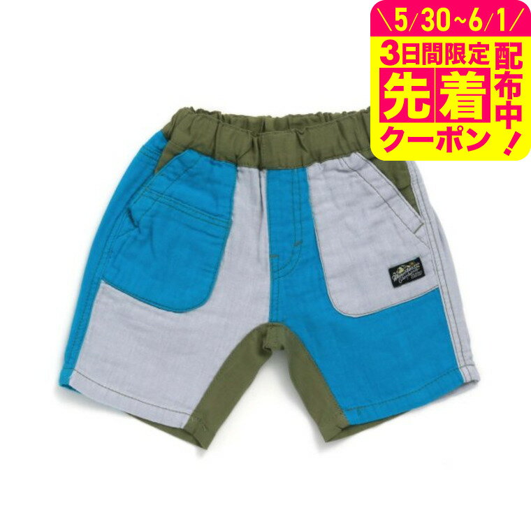 Rakuten - 子供服 切替ハーフパンツ / ベビー服 キッズ服 男の子 女の子 ボトムス 夏 （FOKIDS） F.Oインターナショナル エフオー アパレルクーポン対象