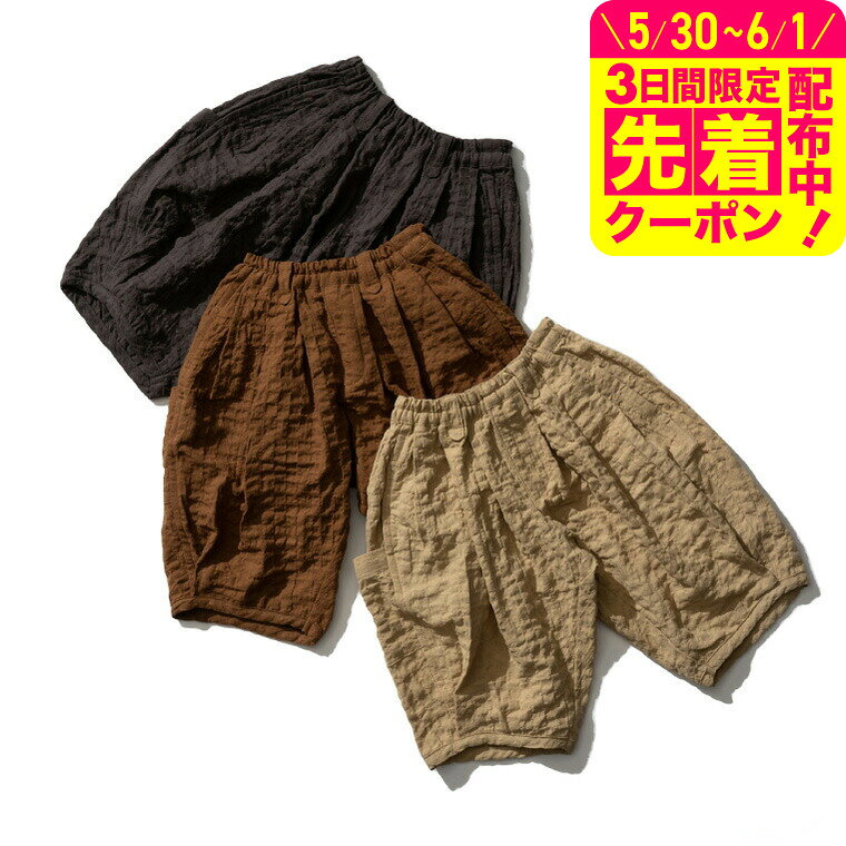 Rakuten - 子供服 ショートパンツ [ シャーリングサッカーワイドタックパンツ ] ベビー服 キッズ服 男の子 女の子 ボトムス ハーフパンツ ズボン 通園 無地 80/90/100 夏服 春夏 涼しい サルエルパンツ かぼちゃパンツ エフオー FO アパレルクーポン対象