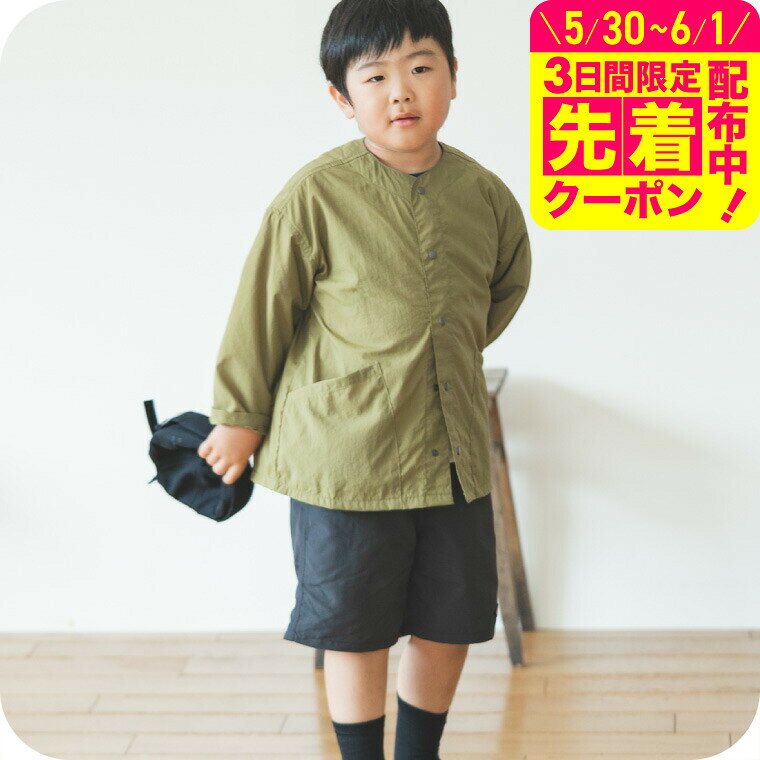 Rakuten - 撥水・UVカット しまえる多機能ジャケット / コンパクト シンプル ブラック カーキ パッカブル ナイロンジャケット はっ水 男の子 キッズ 子供服 アウトドア レジャー 紫外線対策 長袖 80/90/100/110/120/130/140 F.Oインターナショナル エフオー アパレルクーポン対象