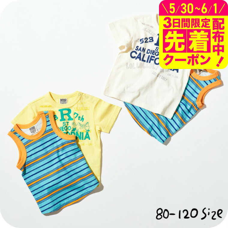 Rakuten - 子供服 2P Tシャツ / FOKIDS（エフ・オー・キッズ） 子供服 ベビー服 キッズ服 男の子 女の子 キッズ かわいい F.Oインターナショナル エフオー アパレルクーポン対象