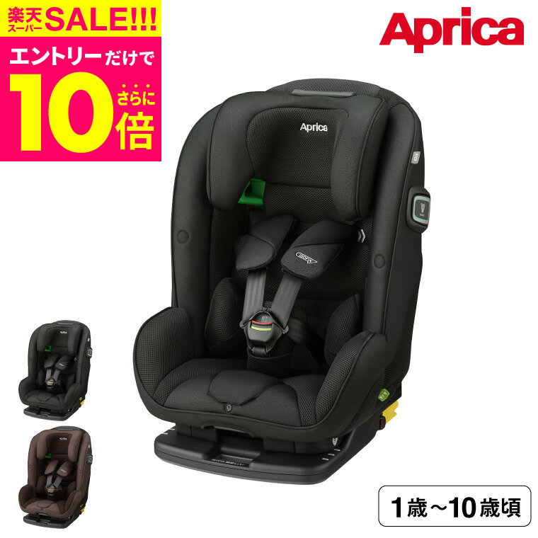 スーパーSALE★エントリーでポイント10倍（クーポン有）アップリカ(Aprica) フォームフィット(form fit) ISOFIX セーフティプラス(SAFETY+) AB チャイルドシート ／ 正規品 送料無料