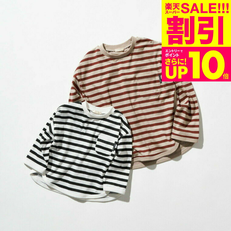 秋色ボーダーTシャツ （メール便）/ キッズ服 ジュニア 秋服 長袖 通園 通学 保育園 男児 男の子 女児 女の子 ユニセックス リンクコーデ カジュアル ゆったり シンプル F.O エフオー おしゃれ かわいい 誕生日 プレゼント 80/90/100/110/120/130/140 L406013 1