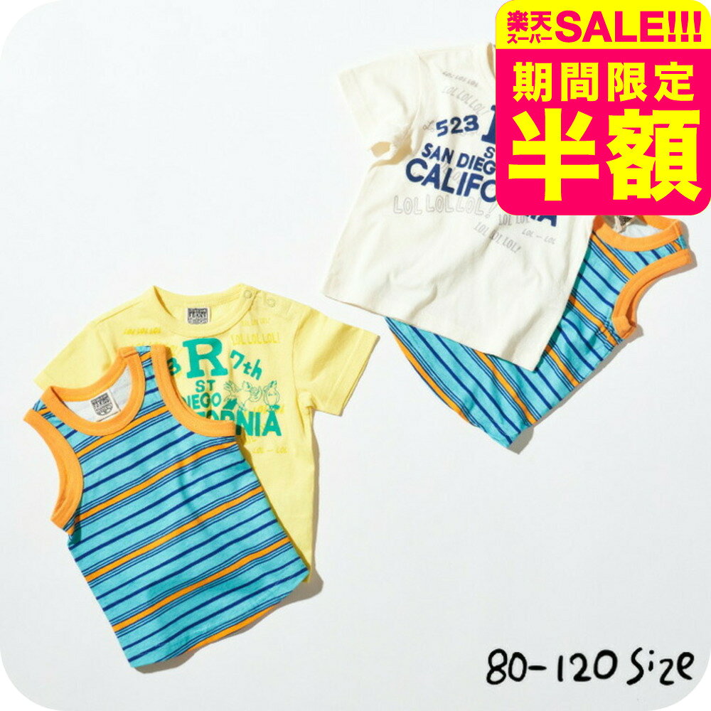 子供服 2P Tシャツ / FOKIDS（エフ・オー・キッズ） 子供服 ベビー服 キッズ服 男の子 女の子 キッズ かわいい F.Oインターナショナル エフオー アパレルクーポン対象