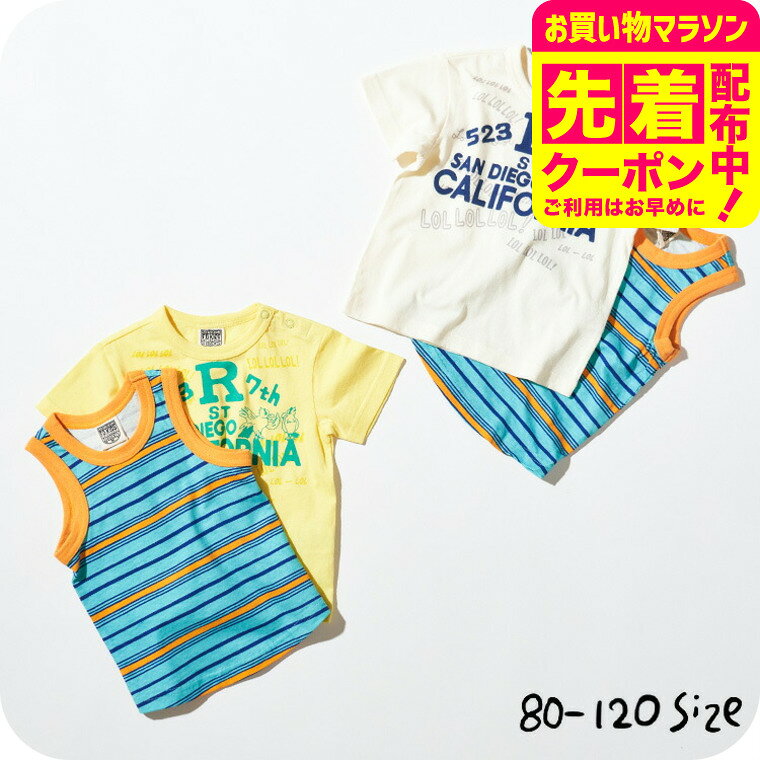 乐天商城 - 子供服 2P Tシャツ / FOKIDS（エフ・オー・キッズ） 子供服 ベビー服 キッズ服 男の子 女の子 キッズ かわいい F.Oインターナショナル エフオー アパレルクーポン対象