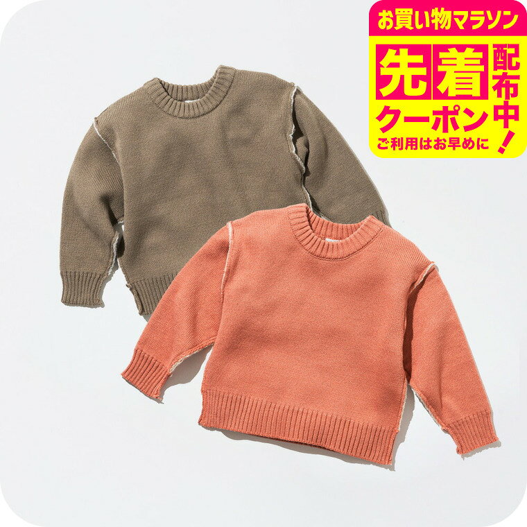 乐天商城 - とろ〜りやわらかリバーシブルセーター / キッズ服 子供服 ベビー服 カジュアル 無地 ニット 長袖 女の子 男の子 おしゃれ かわいい ブラウン/ピンク 110/120/130 F.Oインターナショナル エフオー S413043 アパレルクーポン対象