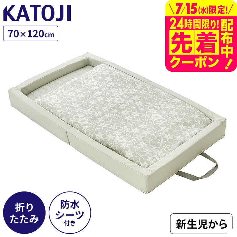 楽天市場】カトージ ミニベッド 布団 セットの通販