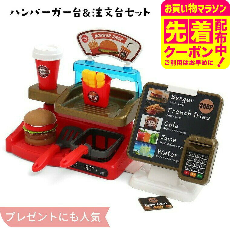 がちょん★送料無料★木製ポテトボックス×5個 楽天市場】ポテト（ままごと・ごっこ遊びトイ｜おもちゃ）の通販