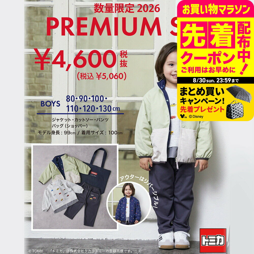 まい／福袋セット 楽天市場】プティマイン 福袋（福袋｜キッズファッション）：キッズ