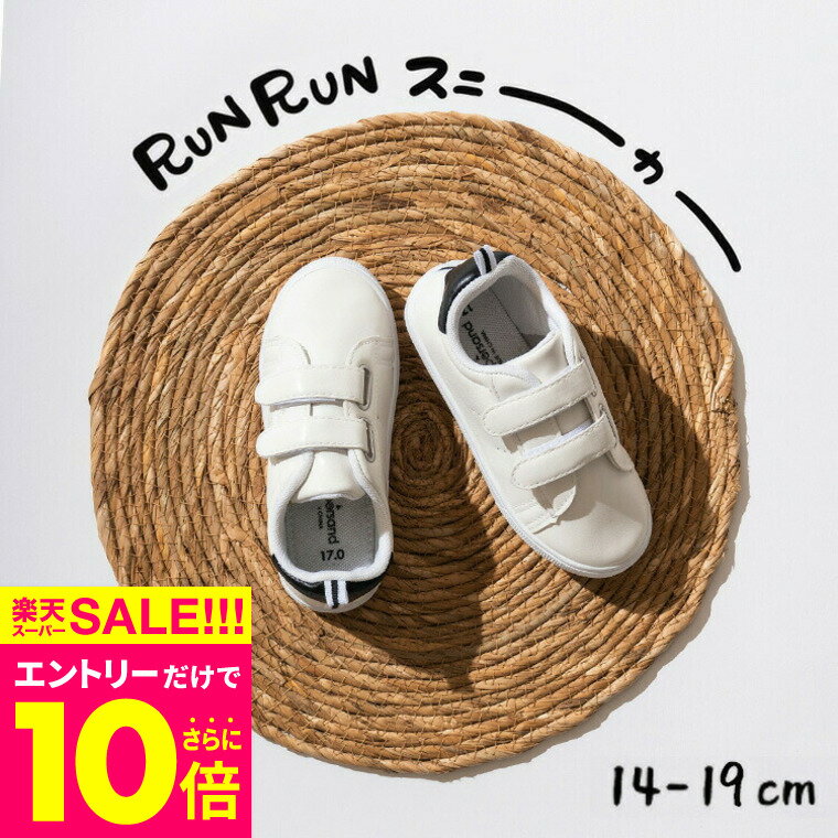 スーパーSALE中エントリーでさらにP10倍＋クーポン！選べる福袋チケット【2点で1800円】対象 子供服 RUNRUNスニーカー ベルクロ / 1000円ポッキリ ベビー服 キッズ服 男の子 女の子 （Ampersand） F.Oインターナショナル エフオー 靴 かわいい シューズ 白 ホワイトのサムネイル