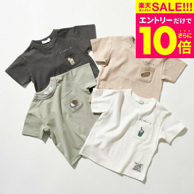 CAMP　FES　ポケット刺繍Tシャツ（メール便） / ベビー服 キッズ服 ジュニア キッズ 春/夏 おしゃれ かわいい 誕生日 プレゼント 80/90/100/110/120/130/140 R307173 F.Oインターナショナル エフオーのサムネイル