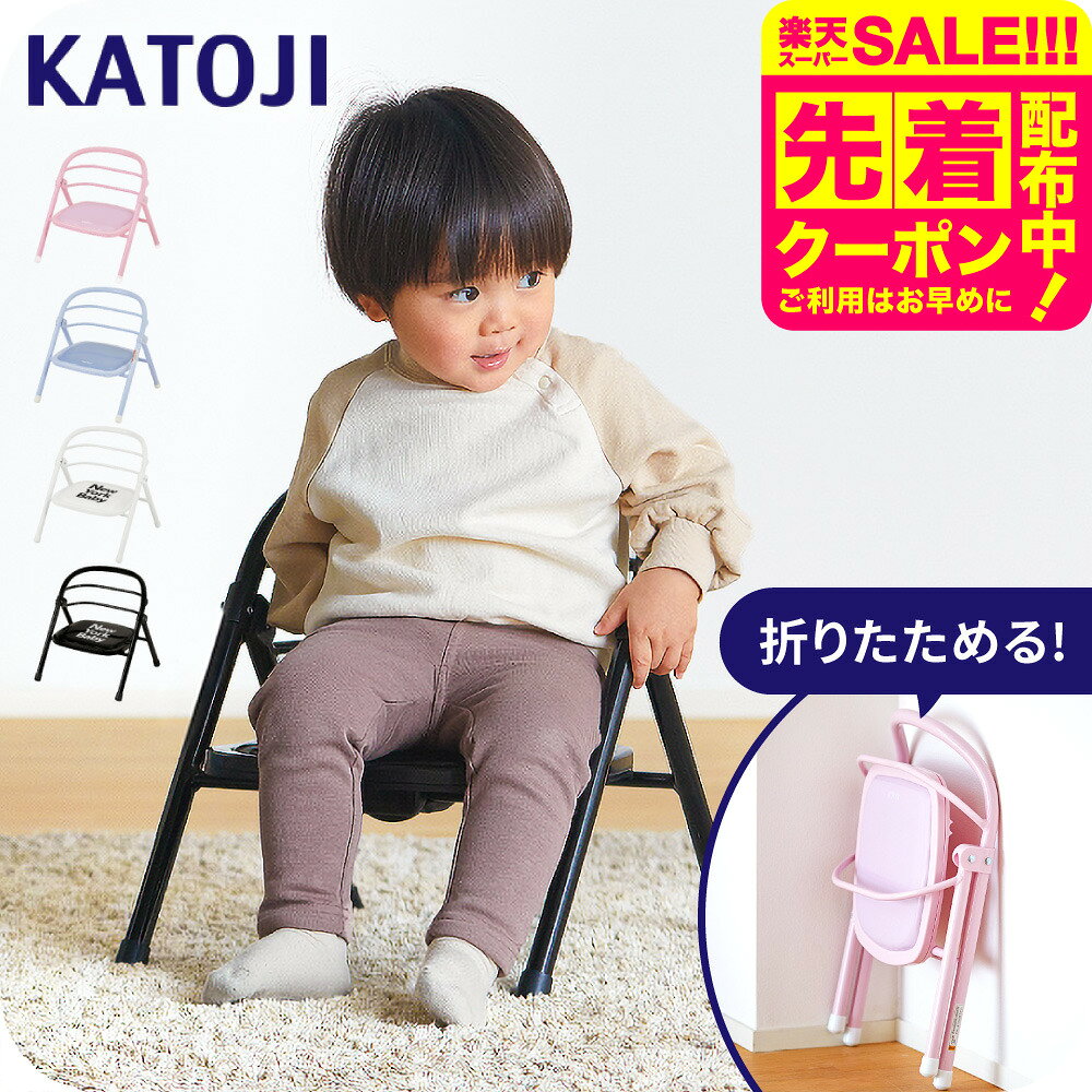 楽天市場】ミッフィー（ベビーチェア｜ベビー用インテリア・収納用品
