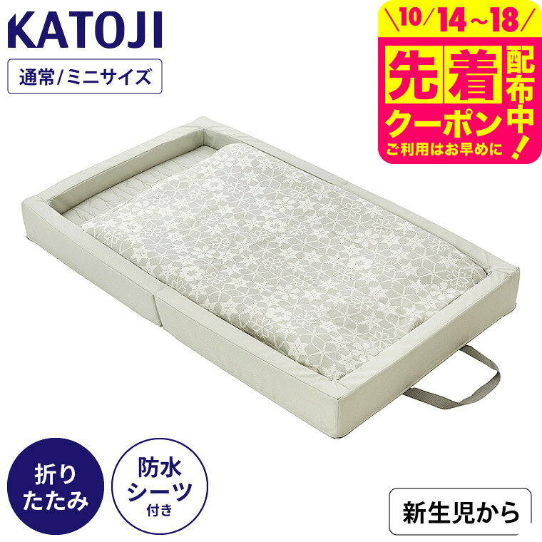 楽天市場】カトージ ベビーベッド マットの通販