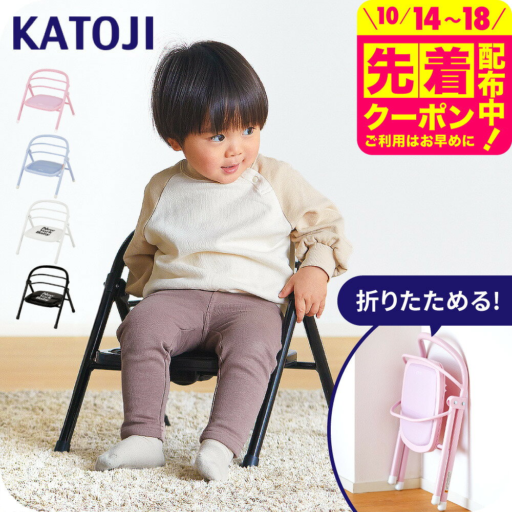jnさん専用です　送料込　KATOJI カトージ 楽天市場】カトージ KATOJIの通販