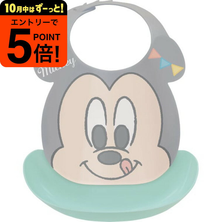 【ポイント超トク祭り】ディズニー はじめてのエプロン スタイ かわいい ベビー ギフト お祝い 内祝 ...