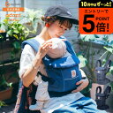 【ポイント超トク祭り】【安心2年保証】エルゴ 抱っこ紐 エルゴベビー アダプト ソフトフレックス(Ergobaby ADAPT SoftFlex) 新生児から使...