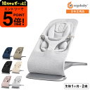 【ポイント超トク祭り】エルゴベビー エボルブ(Ergobaby evolve) バウンサー【生後1ヶ月の新生児から使える】 日本正規品/ ゆりかご 洗濯機で洗える リクライニング ゆらゆら 折りたたみ収納 送料無料 ベビー用品 251001