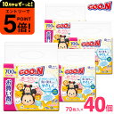 【ポイント超トク祭り】グーン(GOON) 肌にやさしいおしりふき70枚×40パック(送料無料) / トイレ 衛生 大王製紙 グ〜ン 肌にやさしいおしりふき 詰め...