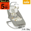 【ポイント超トク祭り】カトージ (katoji)Joie(ジョイー) バウンサー ドリーマー(インザレイン) / リクライニング 3段階 フットリクライニング2段階 トイバー・トイの取外し可能 おもちゃ 音の出るおもちゃ ベビー用品