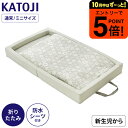 【ポイント超トク祭り】カトージ 折りたたみベビー布団 スノークリスタル 送料無料 / KATOJI ベビー用品