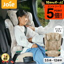 【ポイント超トク祭り】Joie(ジョイー) ハイバック式ジュニアシート アイ・トリロ ミッキー 送料 ...