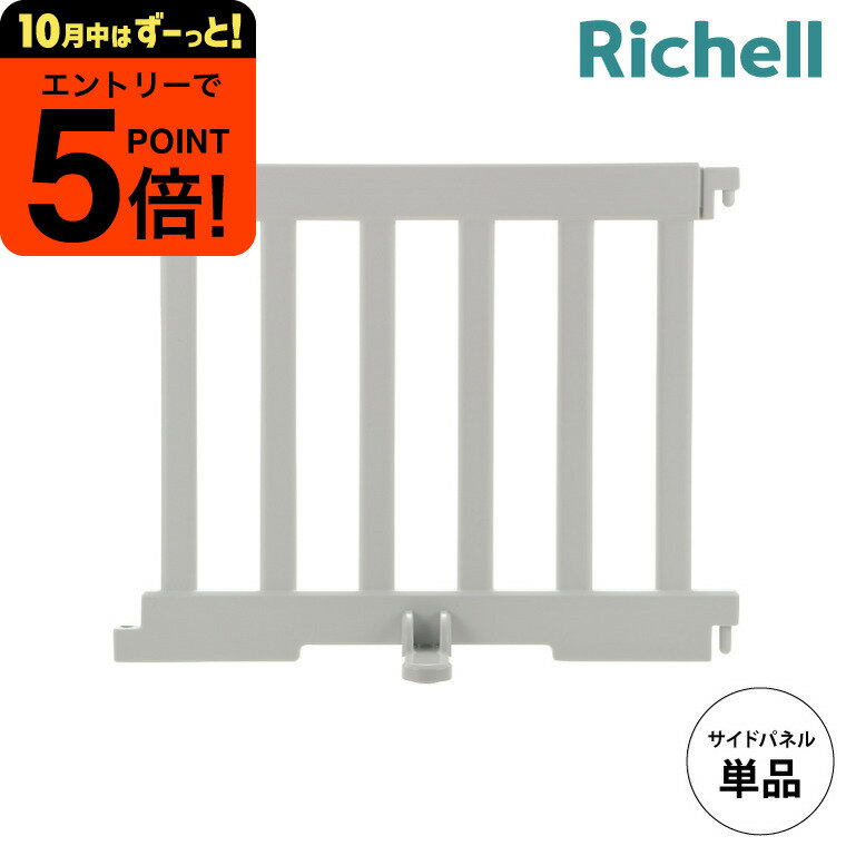 babuuu.㤨֡ڥݥĶȥפۥå(Richell ѡơˤȤ٥ӡ ɥѥͥ 饤ȥ졼  ٥ӡ   å롼  襤 ٥ӡʡפβǤʤ4,280ߤˤʤޤ