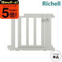 【ポイント超トク祭り】リッチェル(Richell) パーテーションにも使えるベビーサークル ドアパネル ライトグレー 柵 連結 自立 日本製 工具不要 キッズル...
