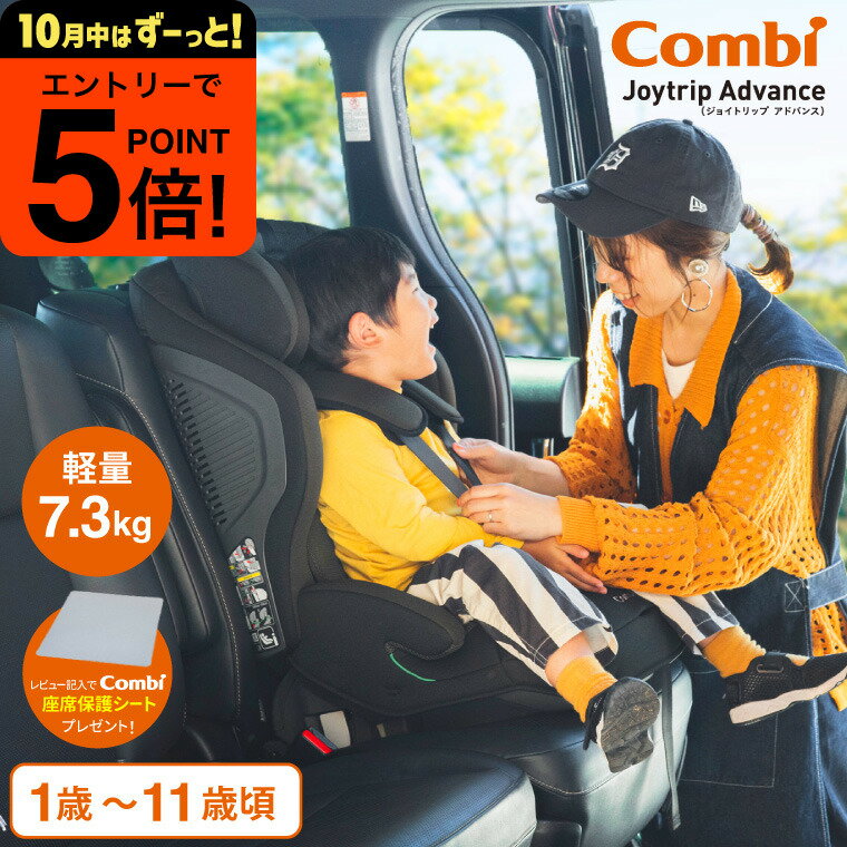 楽天市場】コンビ ジョイトリップエッグショック gcの通販