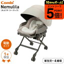 【ポイント超トク祭り】コンビ(combi) ネムリラ コードレス AUTO SWING SS+ (送料無料) / コードレス 電動スイング 自動スイング ベビー...